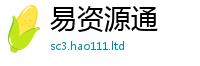 77777788888王中王正版除王中王493333WWW马头诗